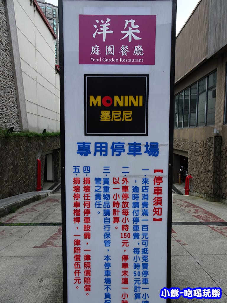 專屬停車場 (2)8.jpg 專屬停車場 (2)8.jpg