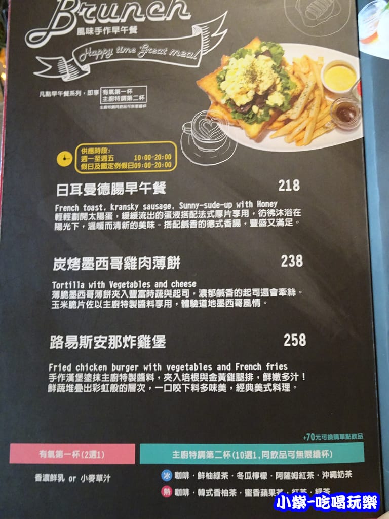 早午餐 (2)15.jpg 早午餐 (2)15.jpg