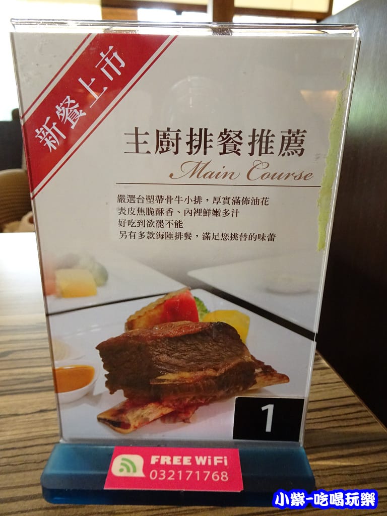 新餐上市13.jpg 新餐上市13.jpg