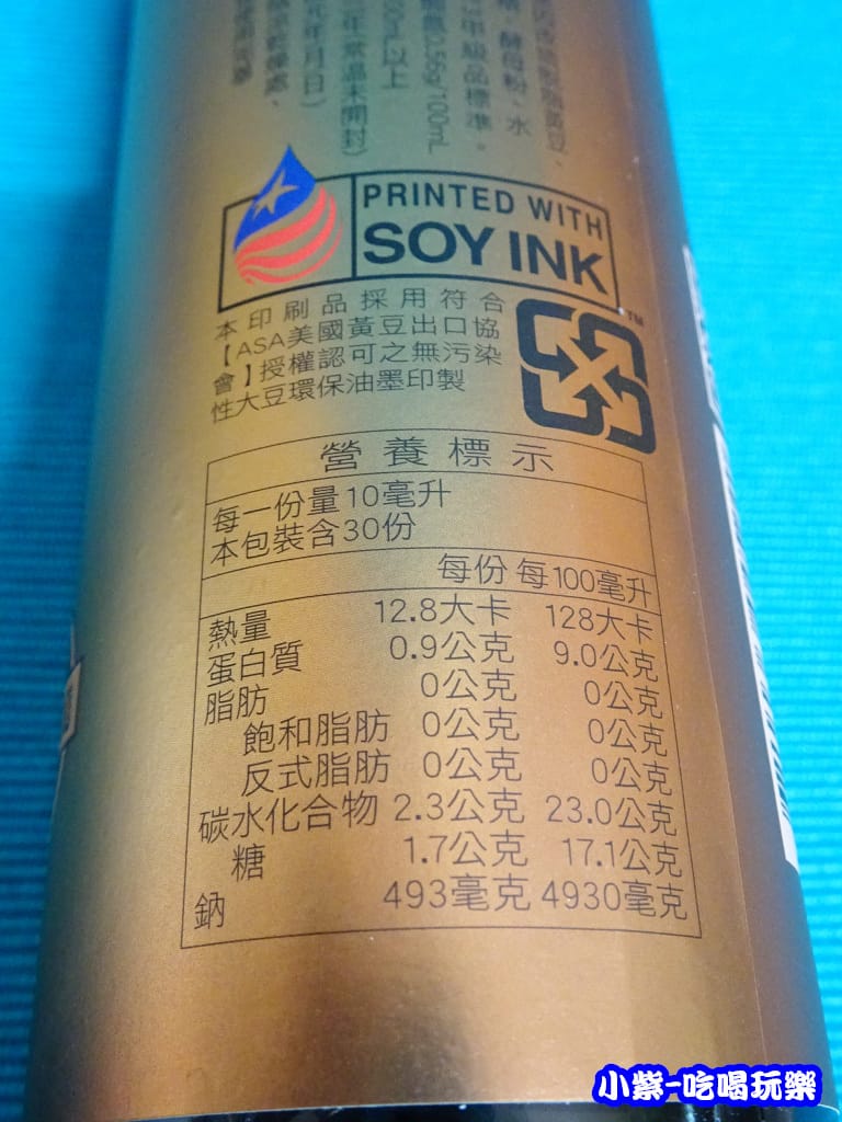 淬釀醬油露 (11)4.jpg 淬釀醬油露 (11)4.jpg