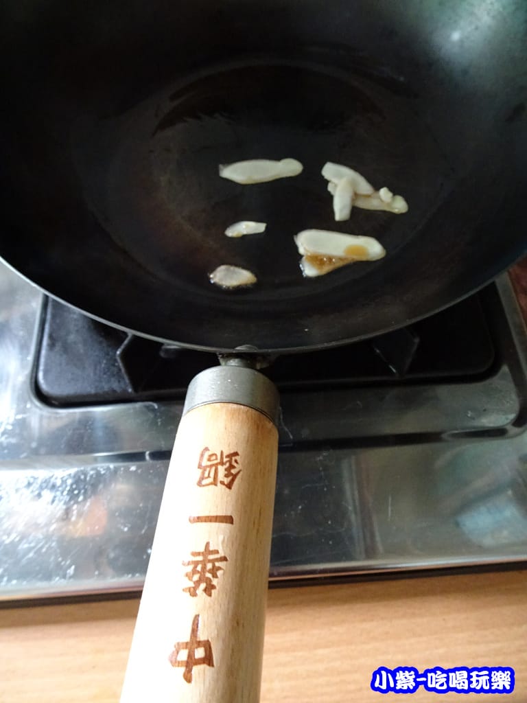 三杯杏鮑菇 (7)1.jpg 三杯杏鮑菇 (7)1.jpg