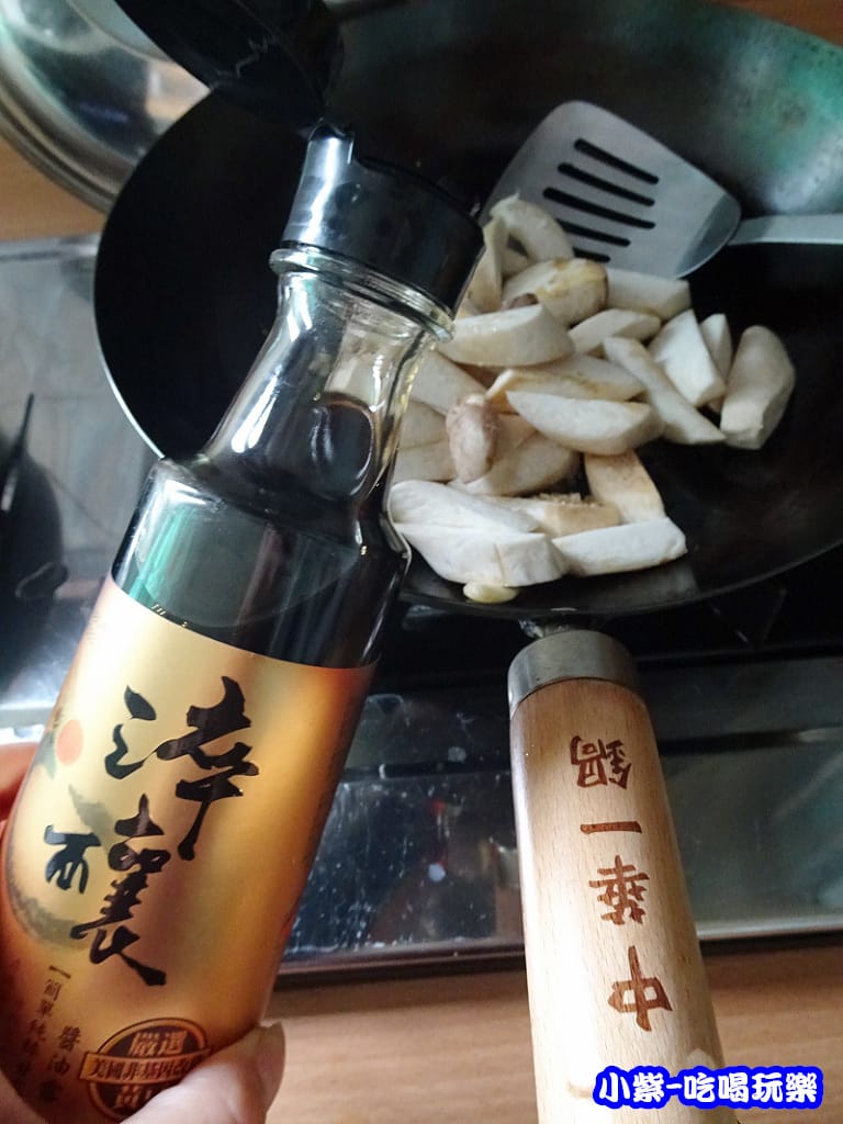 三杯杏鮑菇 (13)0.jpg 三杯杏鮑菇 (13)0.jpg