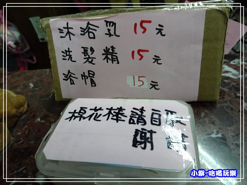 蘇澳冷泉 (1)11.jpg
