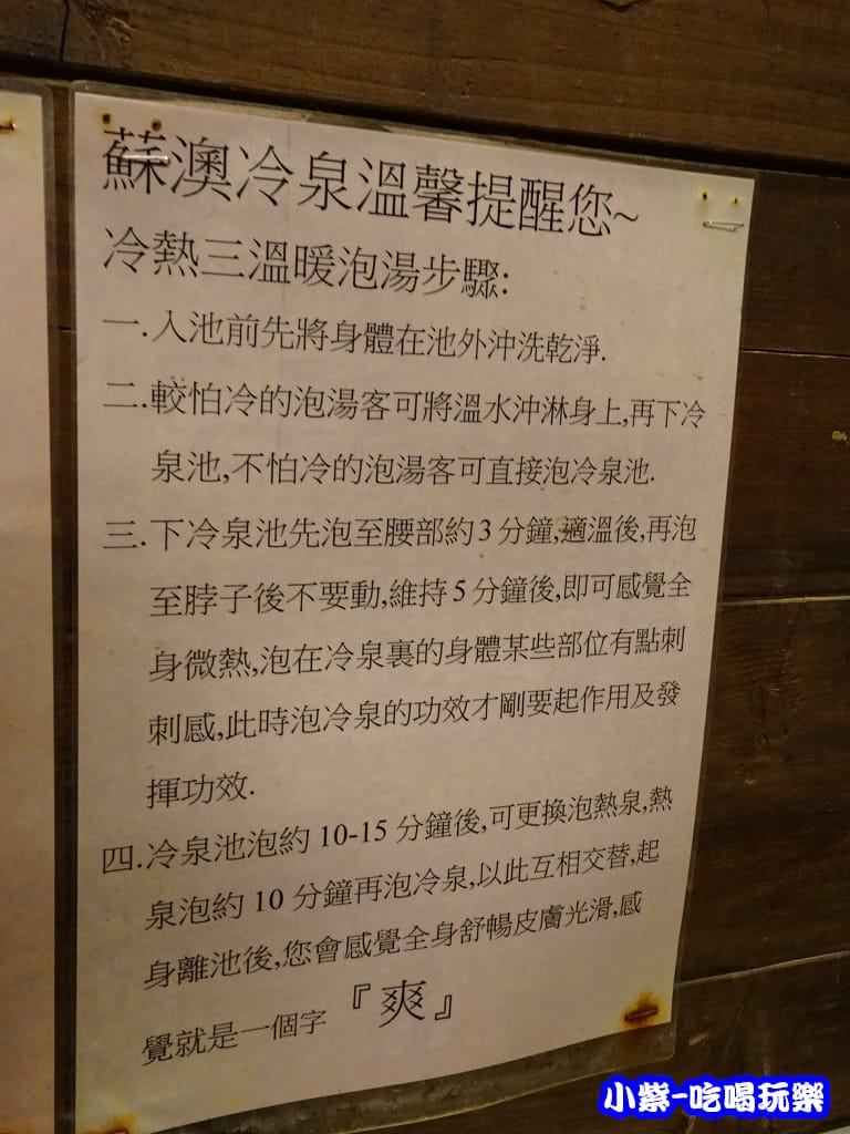 湯屋 (5)6.jpg