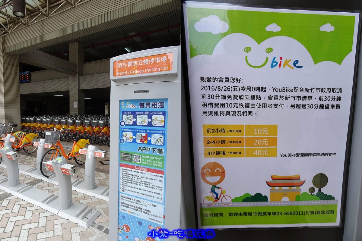 明志書院停車場 ..jpg