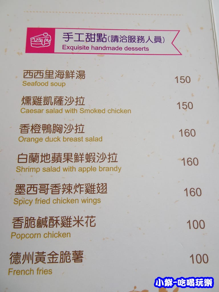 手工甜點11.jpg 手工甜點11.jpg