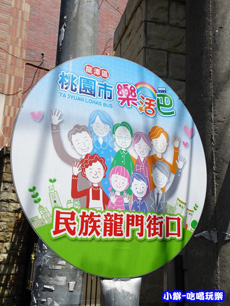 民族龍門街口13.jpg 民族龍門街口13.jpg
