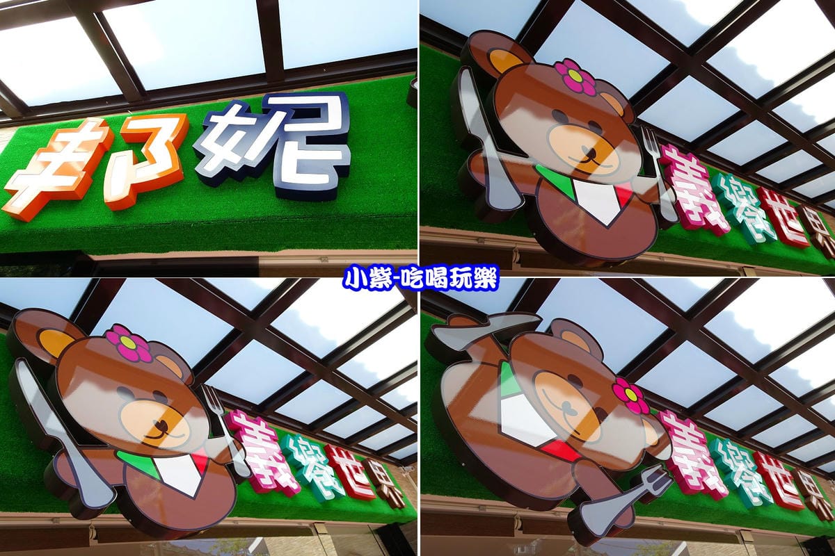 搖擺熊.jpg 搖擺熊.jpg