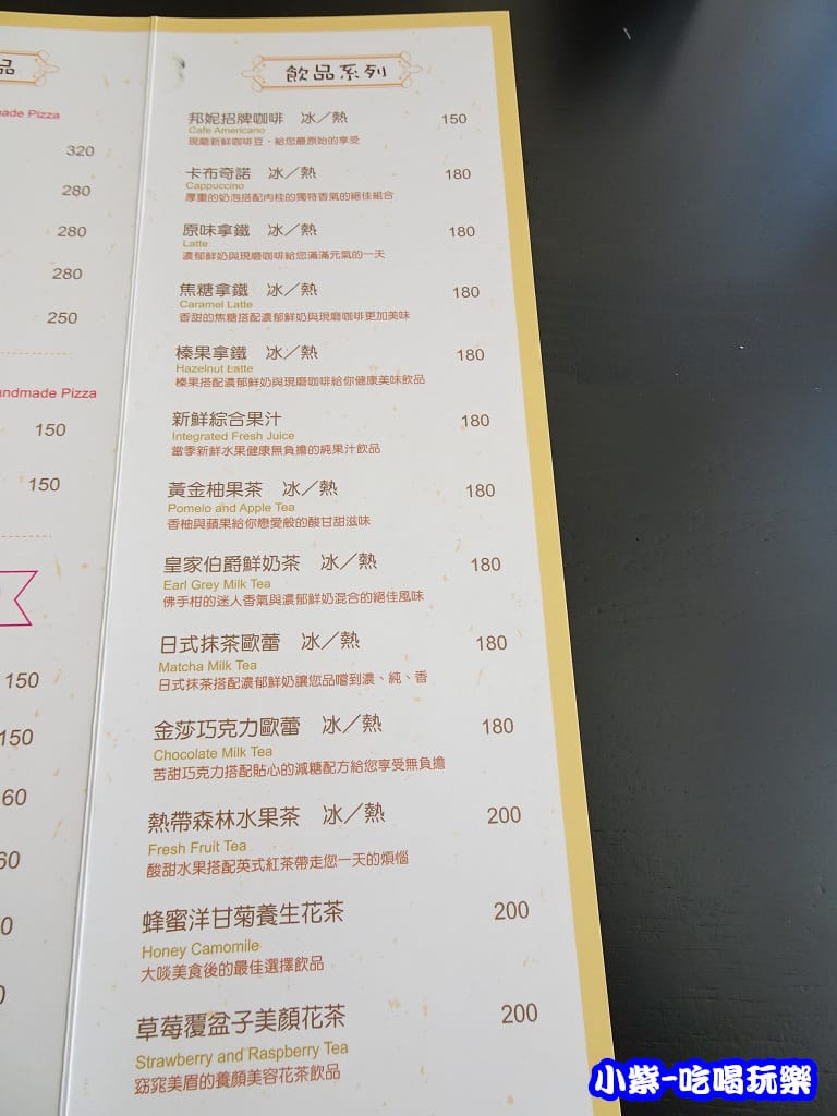 飲品26.jpg 飲品26.jpg