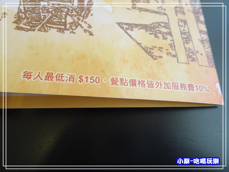 邦妮義饗世界menu (3)55.jpg 邦妮義饗世界menu (3)55.jpg