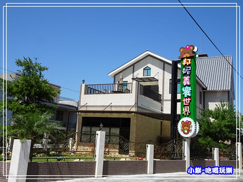 邦妮義饗世界 (2)50.jpg 邦妮義饗世界 (2)50.jpg