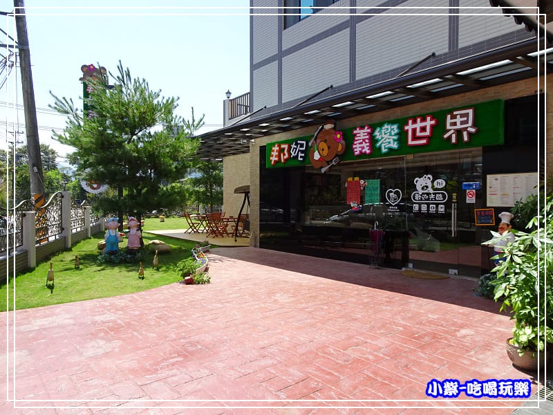 邦妮義饗世界 (5)52.jpg 邦妮義饗世界 (5)52.jpg
