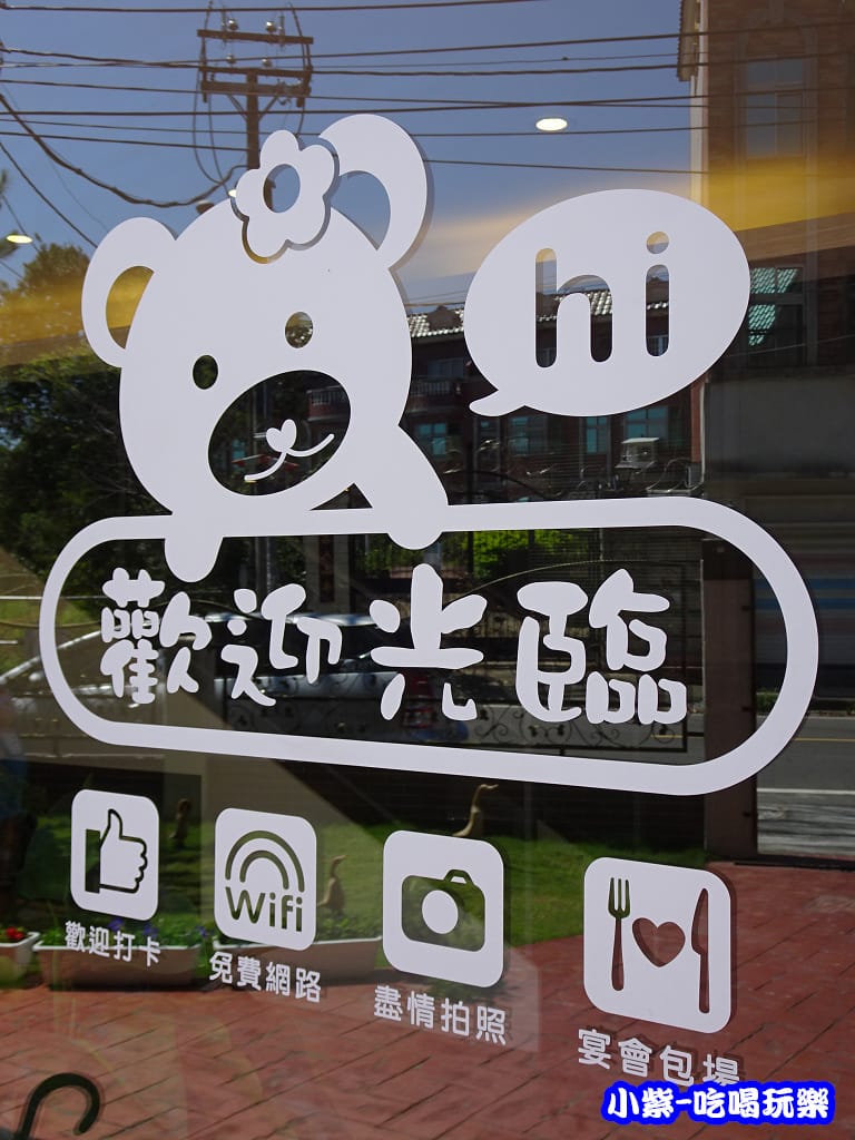 邦妮義饗世界 (7)24.jpg 邦妮義饗世界 (7)24.jpg