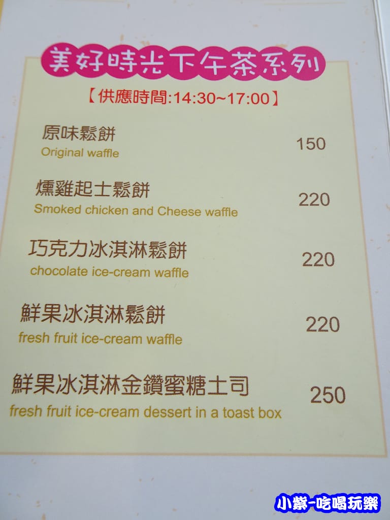 下午茶系列3.jpg 下午茶系列3.jpg