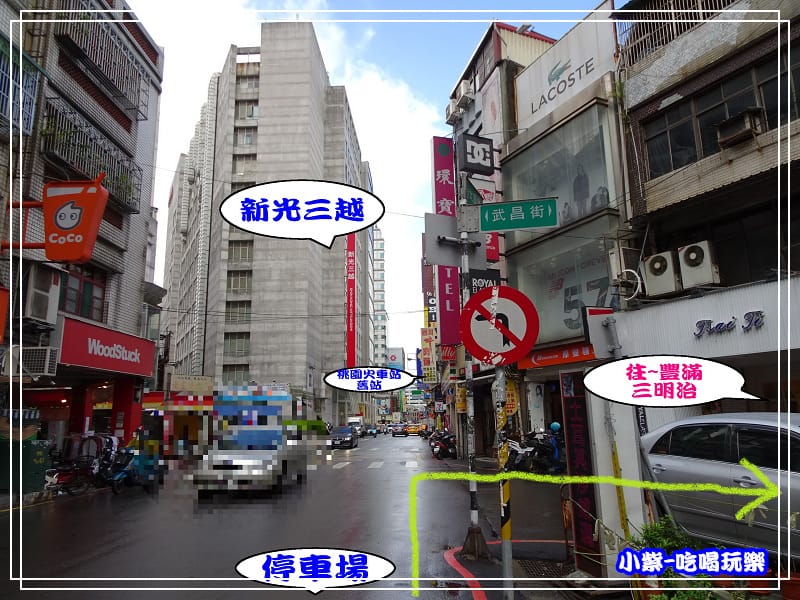 武昌街 (2)24.jpg 武昌街 (2)24.jpg