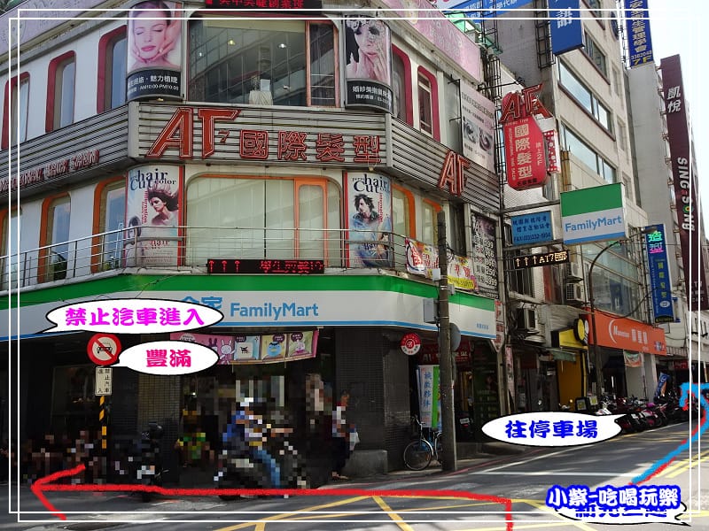 全家超商 (1)8.jpg 全家超商 (1)8.jpg