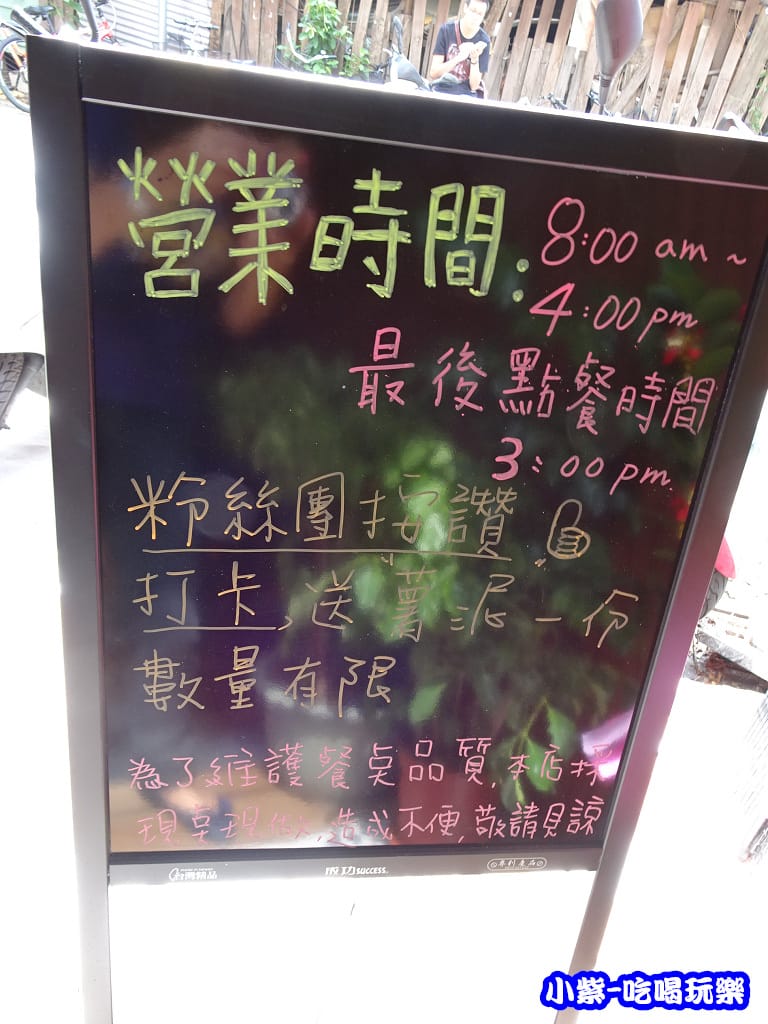 豐滿總匯三明治 (10)22.jpg 豐滿總匯三明治 (10)22.jpg