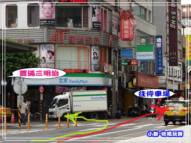 全家超商 (3)10.jpg 全家超商 (3)10.jpg
