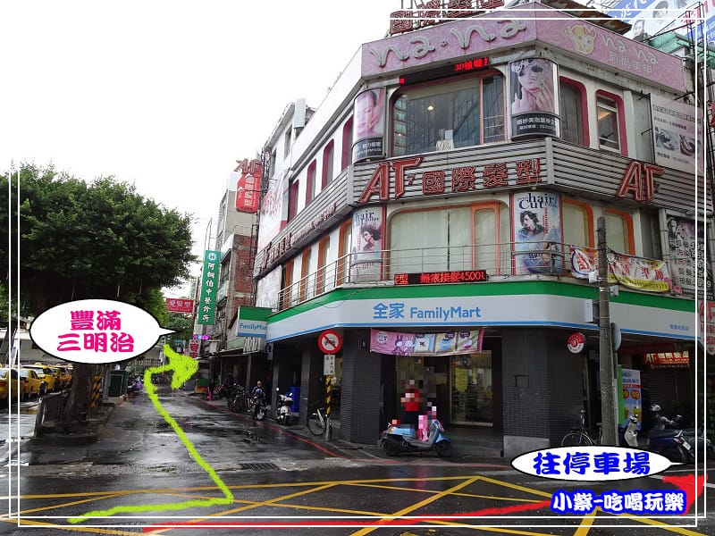 全家超商 (4)11.jpg 全家超商 (4)11.jpg