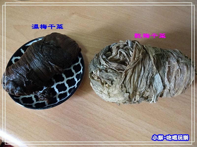 梅干菜9.jpg 梅干菜9.jpg