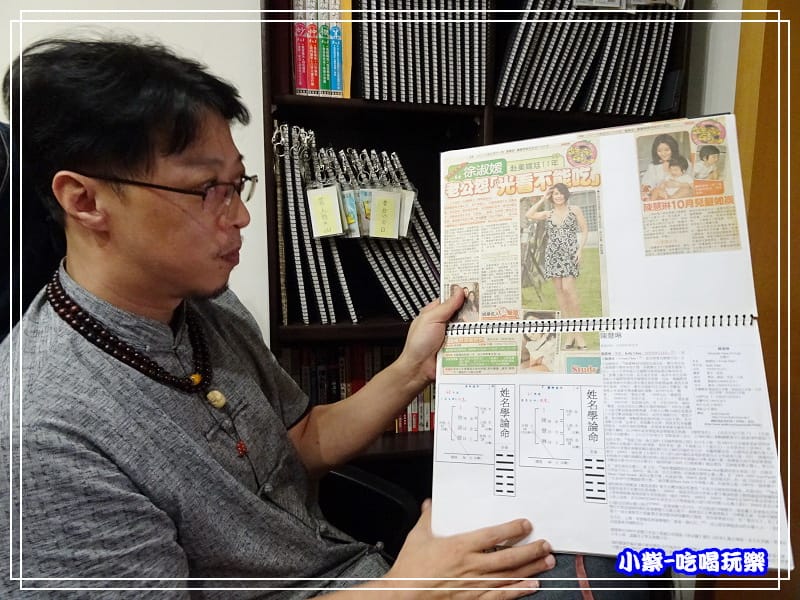 天長居士-神奇姓名學 (7)21.jpg 天長居士-神奇姓名學 (7)21.jpg