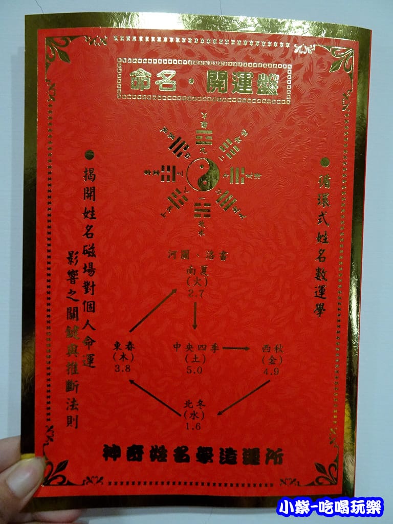 命名 (5)2.jpg 命名 (5)2.jpg