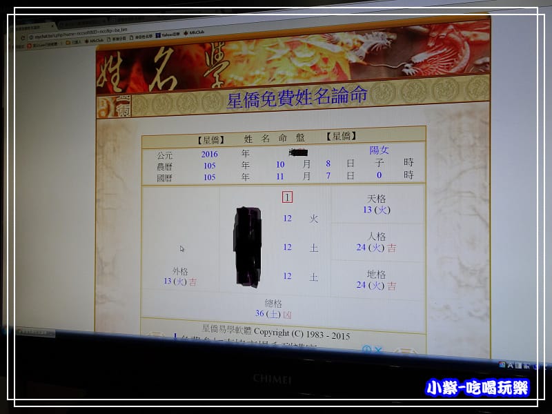 命名 (1)10.jpg 命名 (1)10.jpg