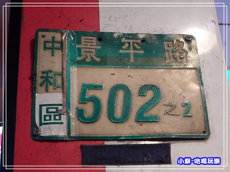 台灣新雞王 (6)3 - 複製.jpg 台灣新雞王 (6)3 - 複製.jpg