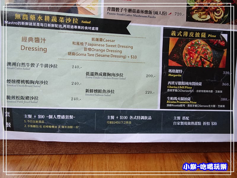 沙拉類menu45.jpg
