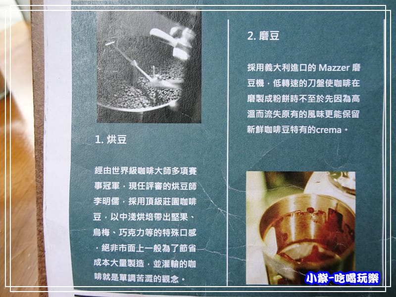 咖啡 (2)32.jpg