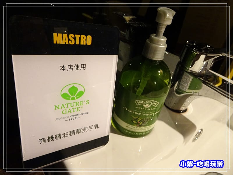 mastro洗手間 (1)23.jpg