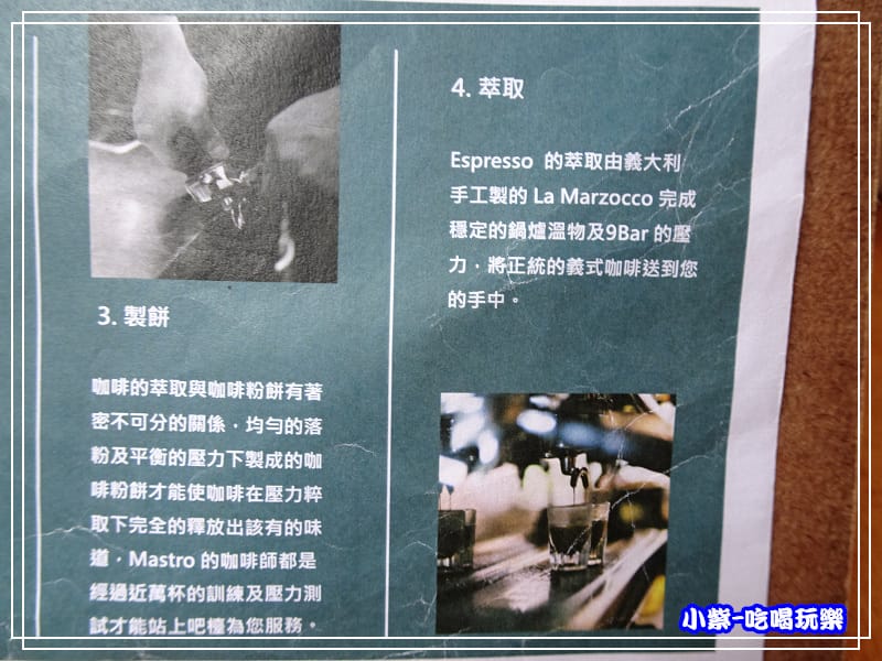 咖啡 (1)31.jpg