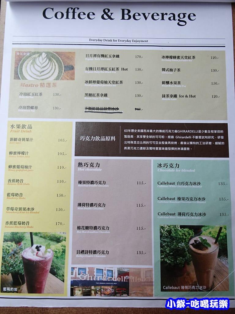 咖啡&花果茶6.jpg