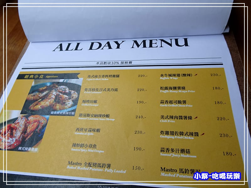 經典小食menu58.jpg