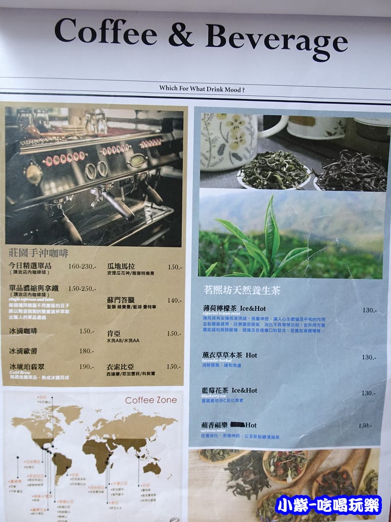 咖啡-花茶7.jpg