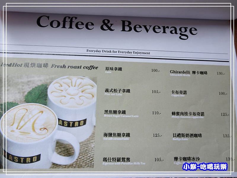 咖啡33.jpg