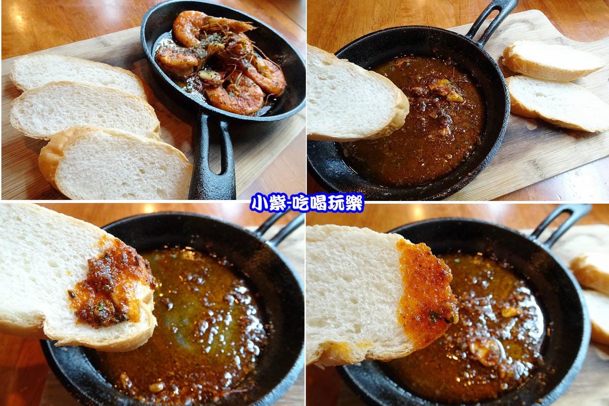 路易斯安納辣炒蝦-沾食.jpg