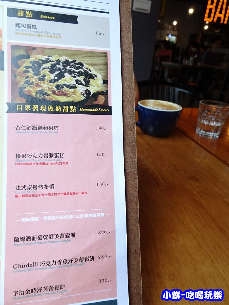 現做熱甜點12.jpg