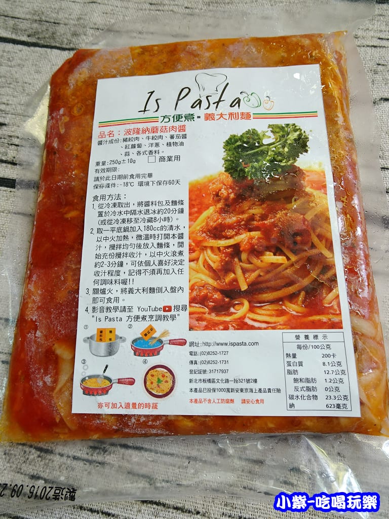 波隆納蘑菇肉醬義大利麵 (3)2.jpg 波隆納蘑菇肉醬義大利麵 (3)2.jpg