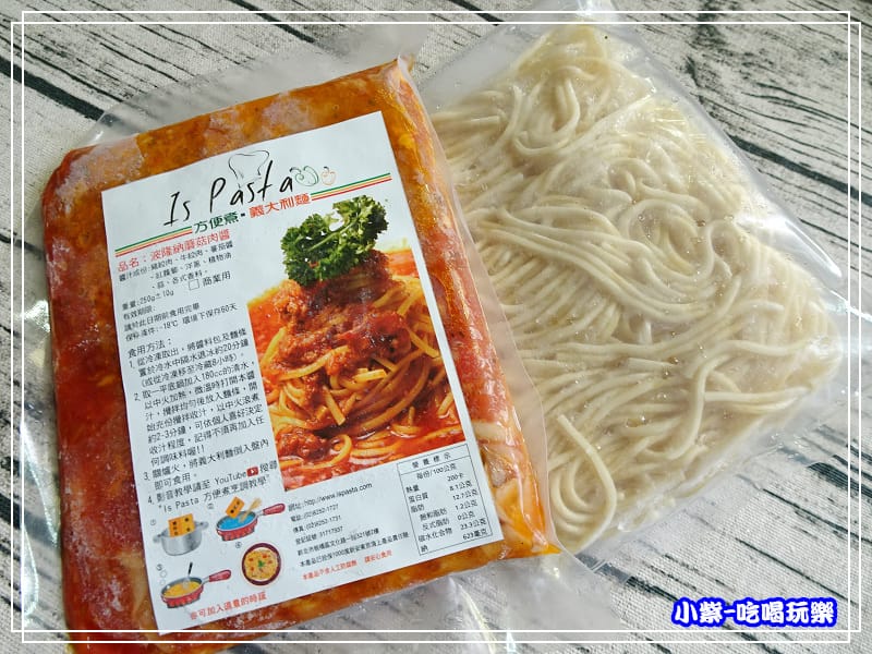 波隆納蘑菇肉醬義大利麵 (2)13.jpg 波隆納蘑菇肉醬義大利麵 (2)13.jpg