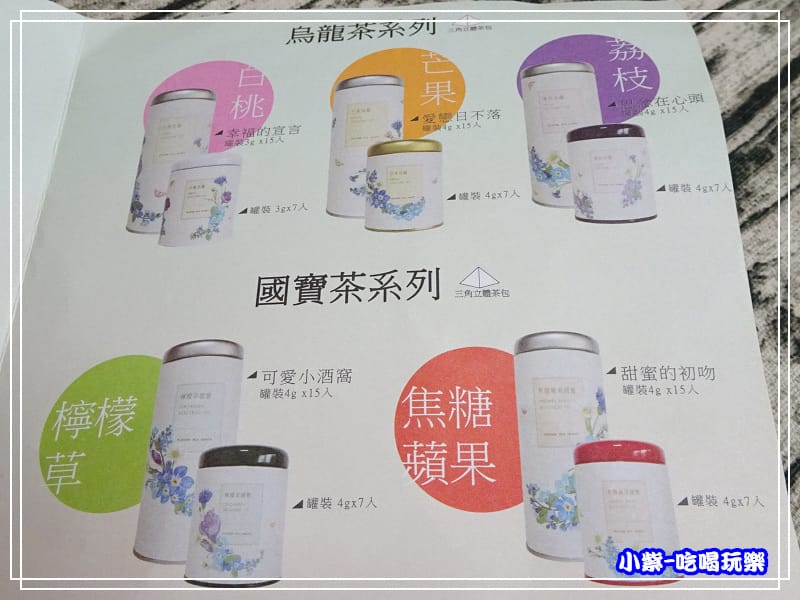 龍鳳呈祥茶包 (3)4.jpg 龍鳳呈祥茶包 (3)4.jpg