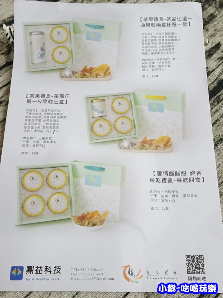 龍鳳呈祥 (2)4.jpg 龍鳳呈祥 (2)4.jpg