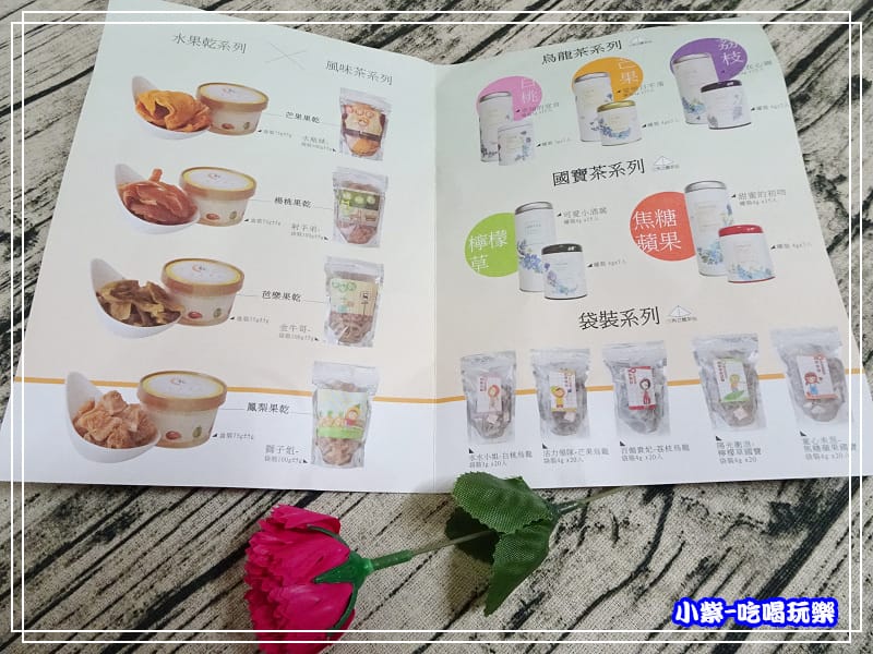 龍鳳呈祥茶包 (2)3.jpg 龍鳳呈祥茶包 (2)3.jpg