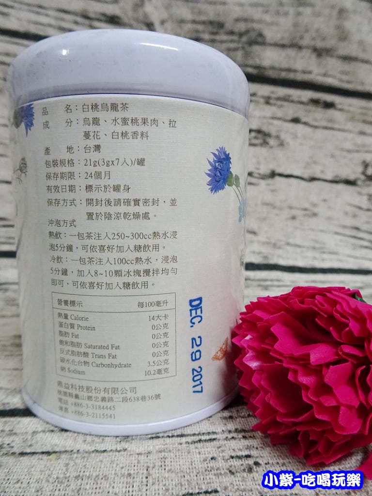 白桃烏龍茶 (3)0.jpg 白桃烏龍茶 (3)0.jpg
