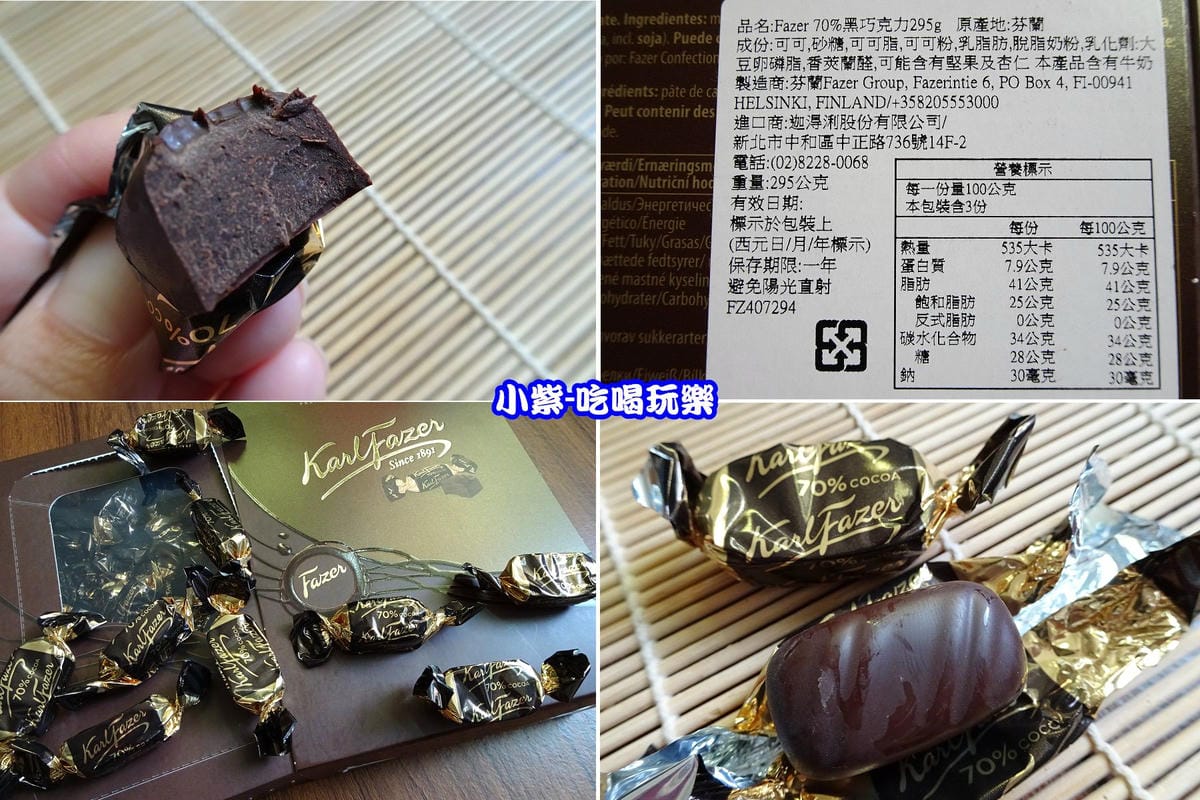70%黑巧克力1.jpg