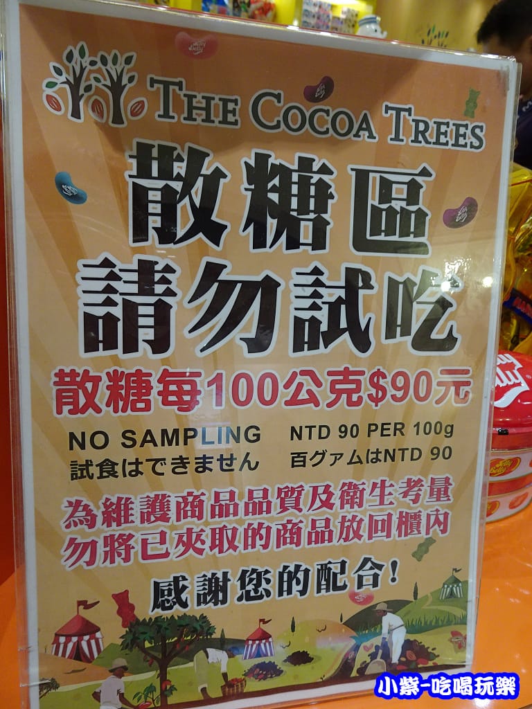散糖區 (11)24.jpg