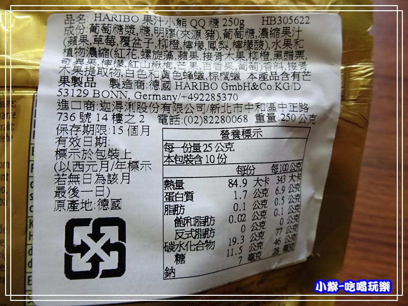 果汁小熊QQ糖 (3)57.jpg
