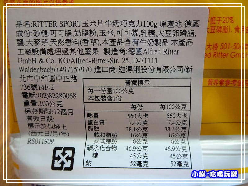 玉米片牛奶巧克力 (2)63.jpg