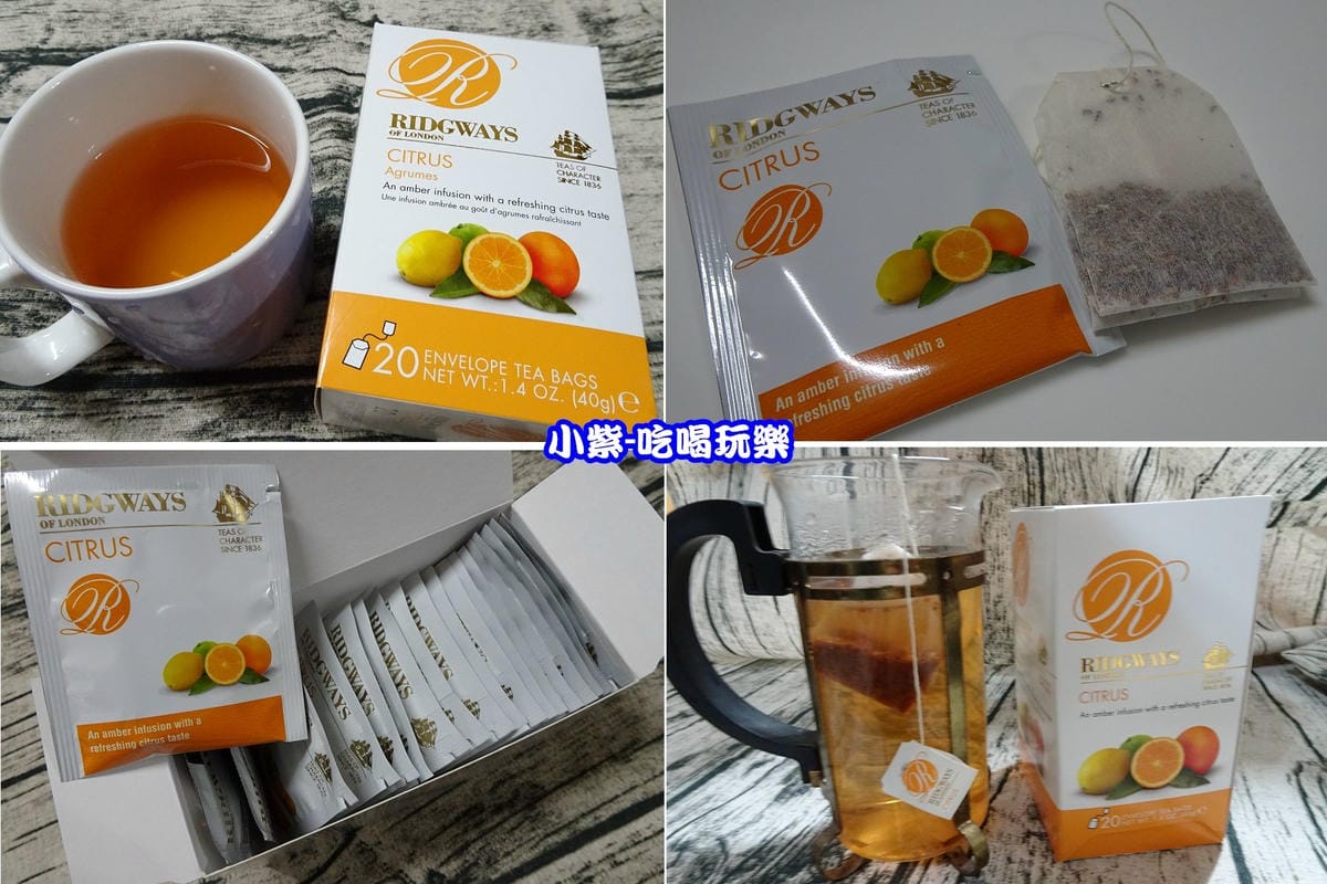 立威綜合柑橘茶 -.jpg