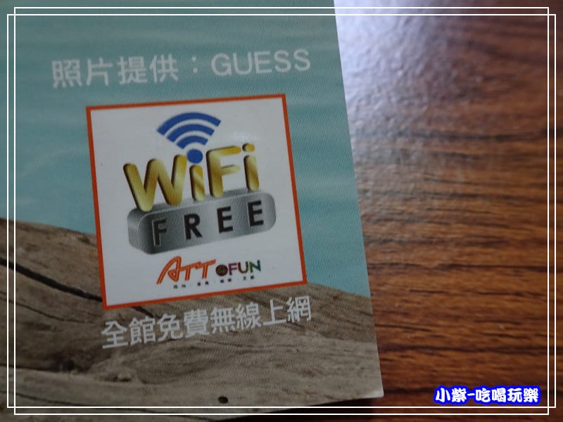全館無線上網46.jpg